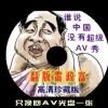福彩3d字谜图谜总汇多彩网八仙过海